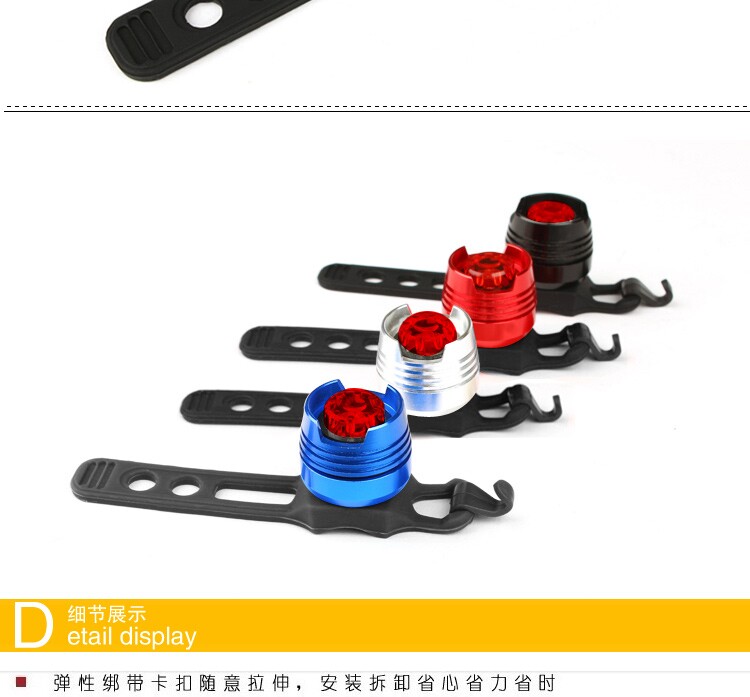 Lumière vélo - Taillights - Ref 2400067 Image 19