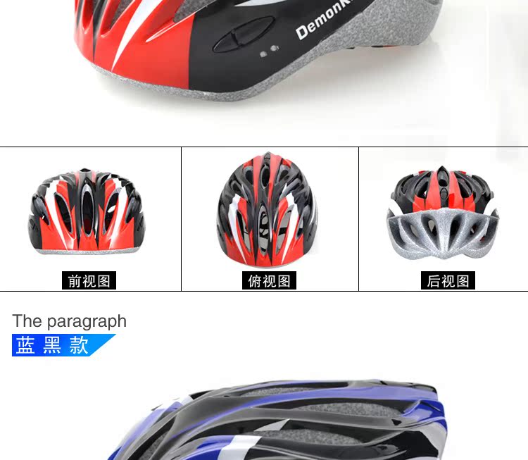 Casque cycliste - Ref 2249402 Image 5