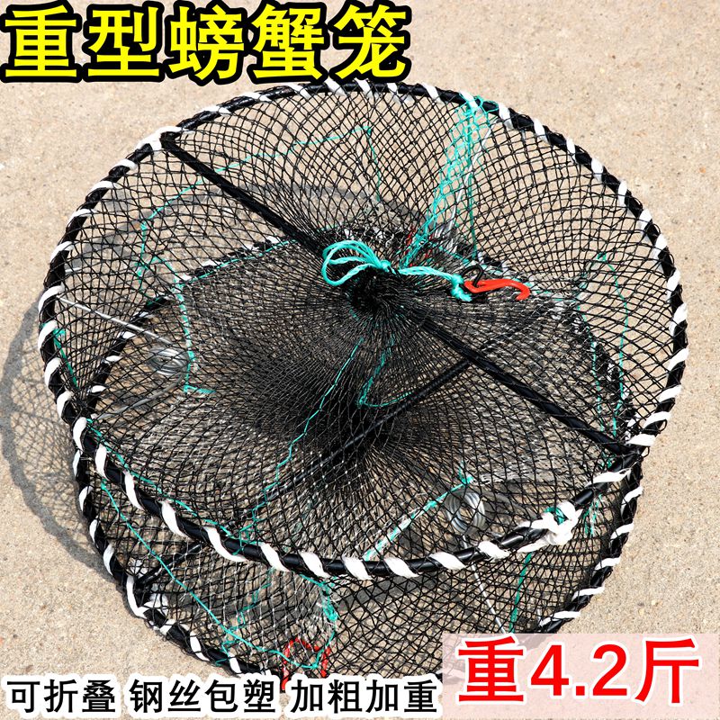 Heavy-duty crab cage crab cage folding large seaside crab-catching tool round spring crab cage for sea use