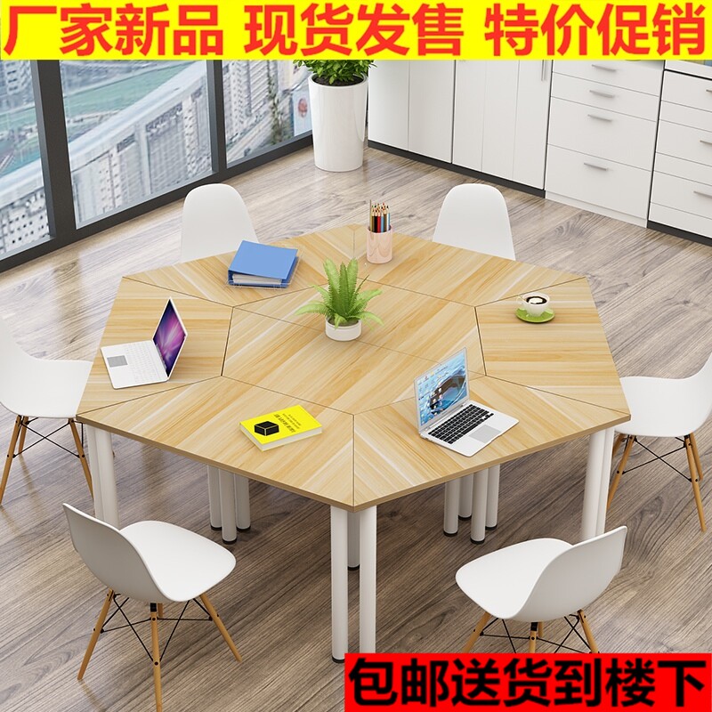 Hexagon Splicing Conference Table Brief Modern Negotiation Table Staff Training Table Desk Group Steel Wood Class Table And Chairs