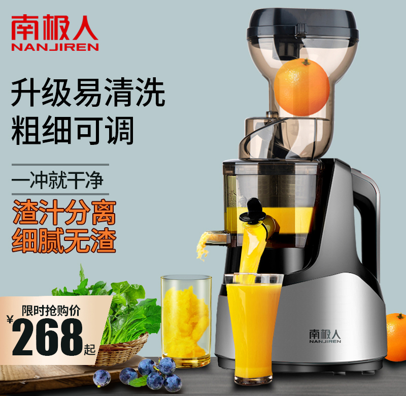 Juicer Household fruit small slow grinding Commercial slag juice separation Multi-functional automatic juice machine Fried juicer