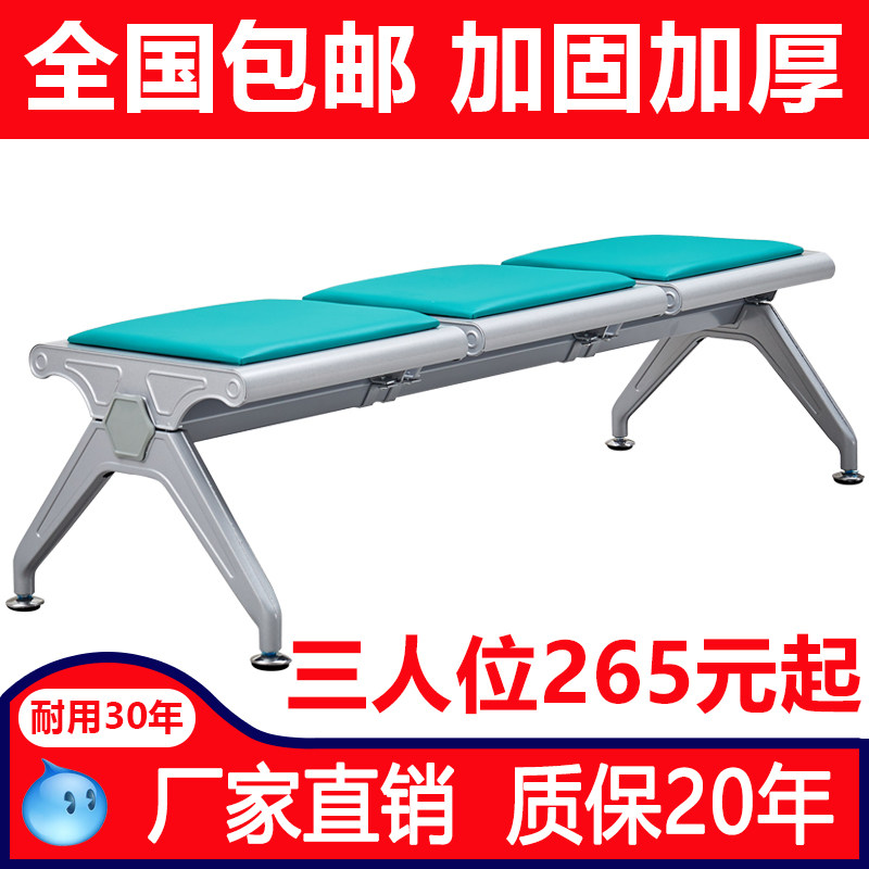 公共平板医院银行车站等候椅机场椅长排椅一字六角无靠背候诊椅