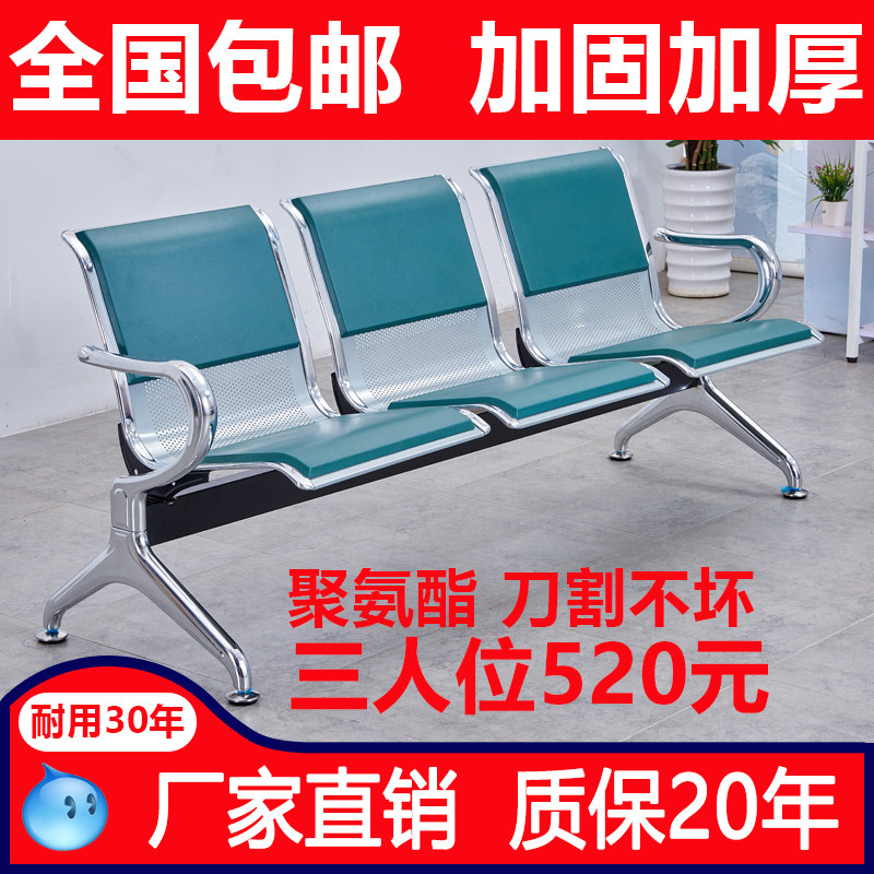 公共排椅沙发连排三人位银行机场椅子医院候诊等候联排候车连椅
