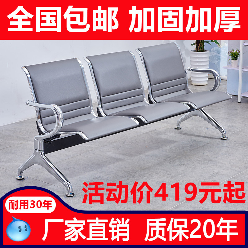 机场椅三人位候诊椅输液椅全垫共座椅医院连椅休息椅等候椅排椅