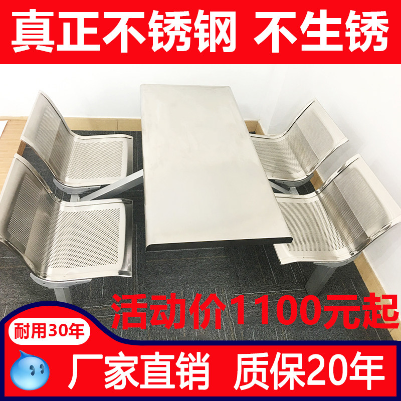 食堂宿舍不锈钢餐桌椅现货餐椅餐桌方桌不锈钢桌