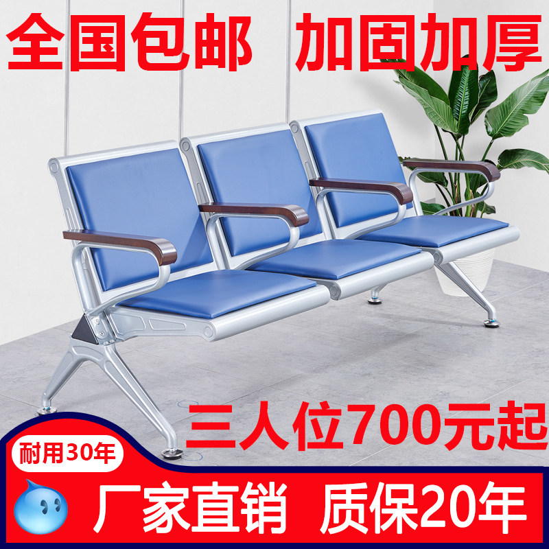 输液椅三人位不锈钢排椅点滴椅子实木扶手诊所用连排椅候诊等候椅