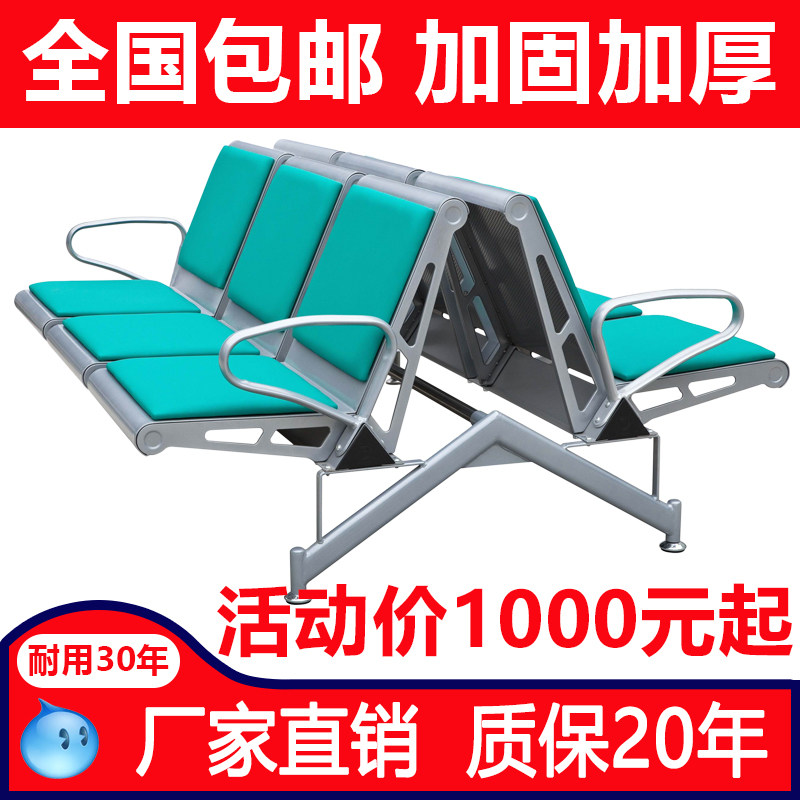 双人位排椅不锈钢连排椅沙发候诊椅输液椅等候椅公共座椅机场椅