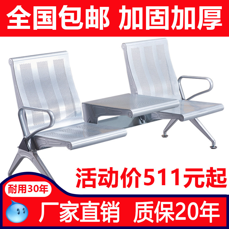 2人3人位加茶几连排椅候客椅高靠背大厅连体座椅公共休息茶杯椅