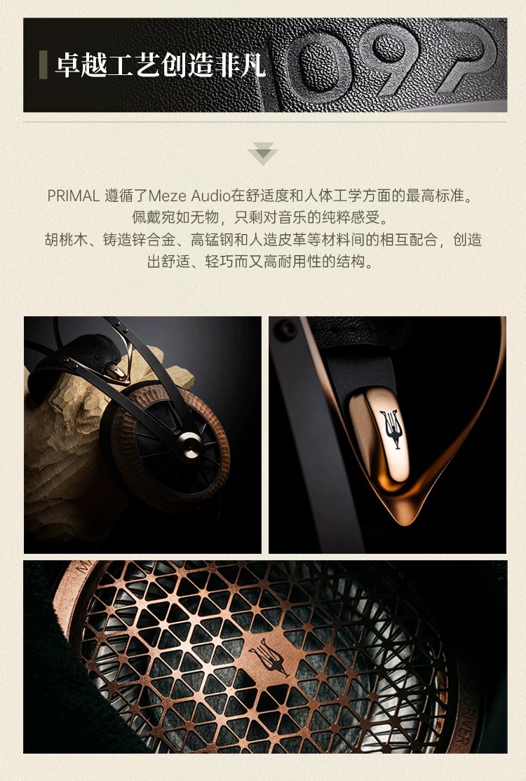 109PRO Primal插图4