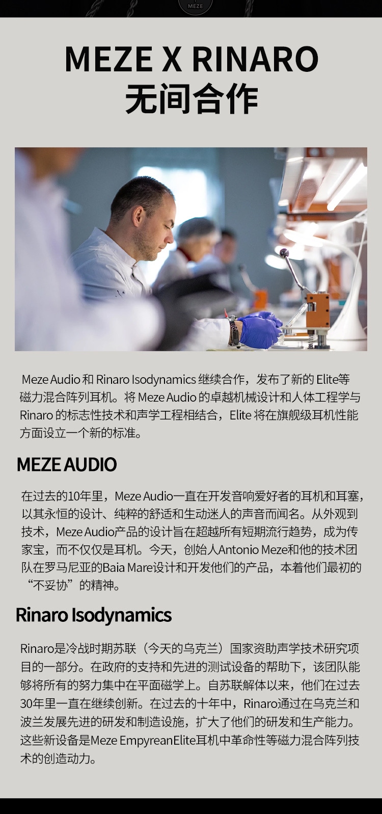 Audio Elite插图2