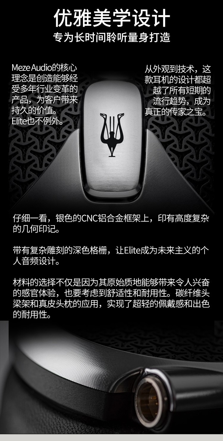 Audio Elite插图4