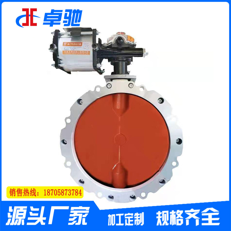 Pneumatic Dust Butterfly Valve Single Double Flange Dust Butterfly Valve for Cement Mixing Station V2FS Aluminum Alloy Butterfly Valve