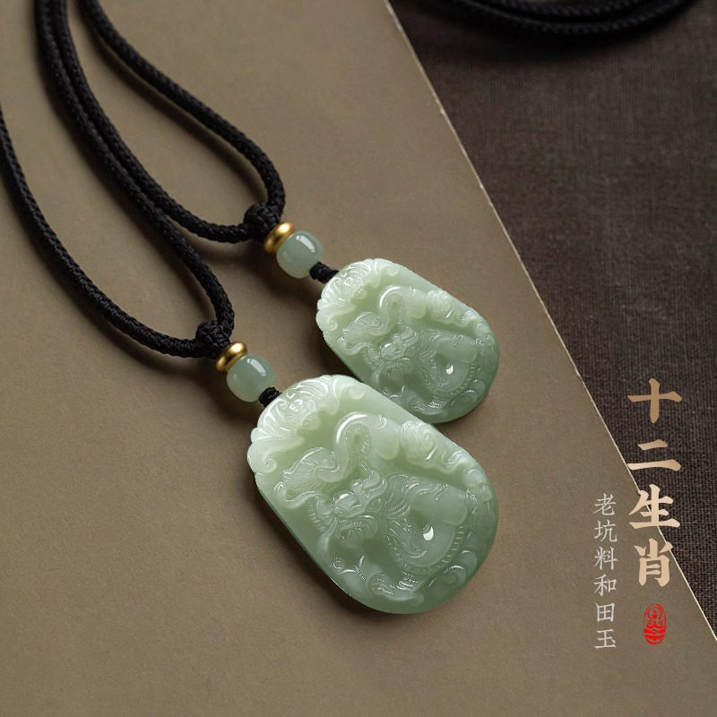 合田翡翠の十二支ペンダント（子、牛、虎、兎、龍、蛇、馬、羊、猿、鶏、犬、豚）、ユニセックス翡翠ペンダントネックレス