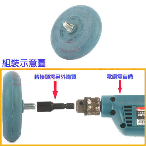 Outils pour vélo - Ref 2276814 Image 3