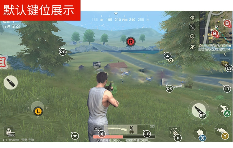 Tay chơi game máy tính vua pc gửi vinh quang Điện thoại di động Apple Android Gohan trò chơi TV về nhà ăn gà giả - Người điều khiển trò chơi