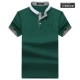 Mùa hè mới trung niên nam cổ áo sơ mi nam ngắn tay Cotton kinh doanh nam nửa tay lỏng lẻo cỡ lớn bố áo polo 