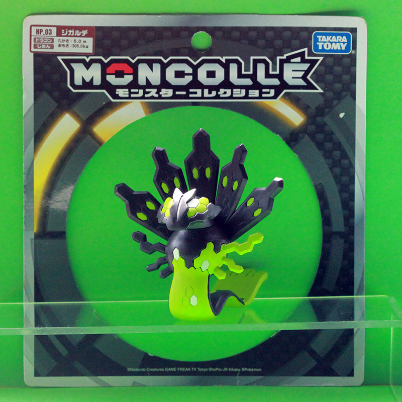 (JAPANESE GENUINE) TOMY MOUTH BAG Magic Baby Kiglder MHP03 Model No Box