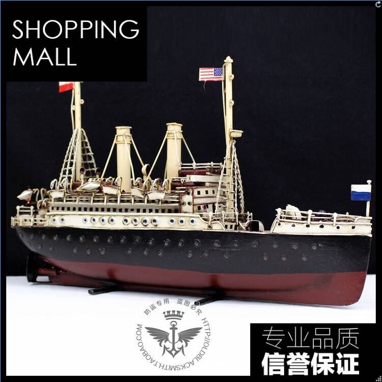 Marklin boat model 1 20 Fine version simulation retro nostalgic Iron home decoration ornaments home pendulum