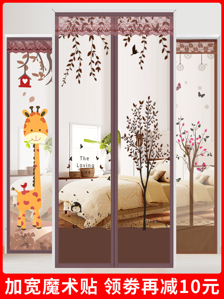 Summer anti-mosquito and dustproof door curtain Self-priming magnetic soft screen door curtain Velcro partition window High-grade screen window household