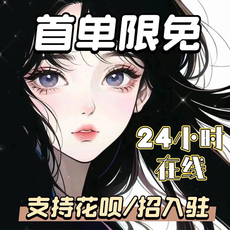 Chat Partner/Confidant/Companion for Chatting, Breakup Consolation, Sleep Aid, Voice Chat, Emotional Analysis, and Guidance