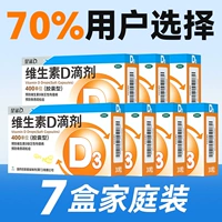 30 штук X 7 коробок [Семейная установка] Улучшение поглощения кальция в 3-4 раза | Применимо для всей семьи