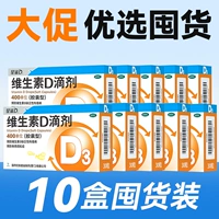 30 штук x 10 коробок [Dajiao Stock Paper]