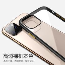 2020 new Apple 11 phone case iphone11 Pro silicone set IPhone11 Pro Max transparent bright soft shell men and women Net red anti-drop Tide brand Super