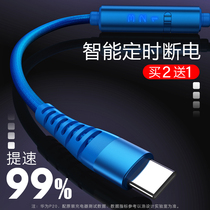typec data line 5a super fast charge suitable for mate30mate40p20p30p40nova intelligent power off 40W charger millet extended tpc flash