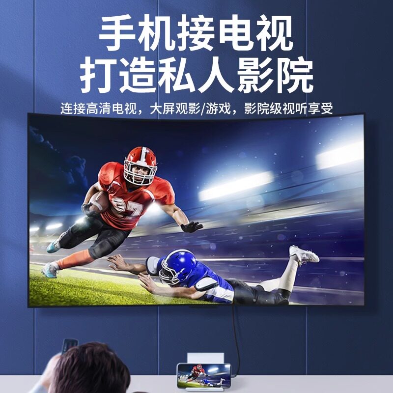 Type-C转HDMI投屏线真实技术拆解：华为手机能否4K60Hz直连？_手机_淘宝数码网