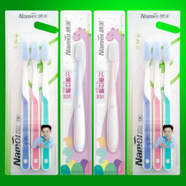 Nami Nano Soft Bristle Toothbrush Set 1019 Adult Parent-child child family pack Child adult combination pack