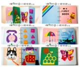 Книга из ткани, книга с картинками, набор материалов для детского сада, «сделай сам», раннее развитие