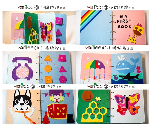 Книга из ткани, книга с картинками, набор материалов для детского сада, «сделай сам», раннее развитие