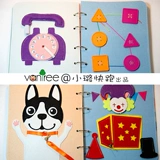 Книга из ткани, книга с картинками, набор материалов для детского сада, «сделай сам», раннее развитие