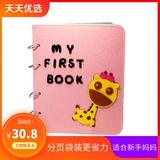 Книга из ткани, книга с картинками, набор материалов для детского сада, «сделай сам», раннее развитие