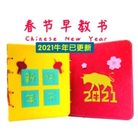 12 -страничный весенний фестиваль -Бесплатные страницы пакет материалов