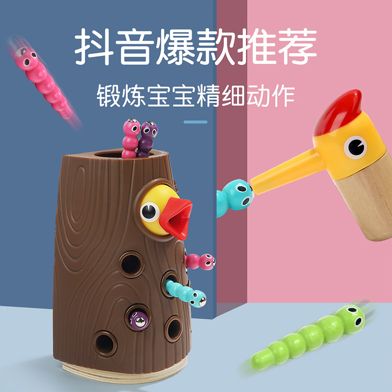Teboson pecking a woodpecker early to teach an infant boy girl child male girl's magnetic fishing catch a bug toy-Taobao