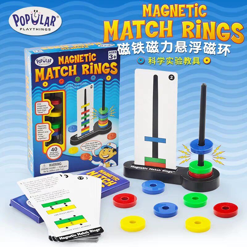 Matching magnetic ring Kindergarten science experiment teaching aids Children's magnets Magnetic toys Four floating magic magic early teaching aids