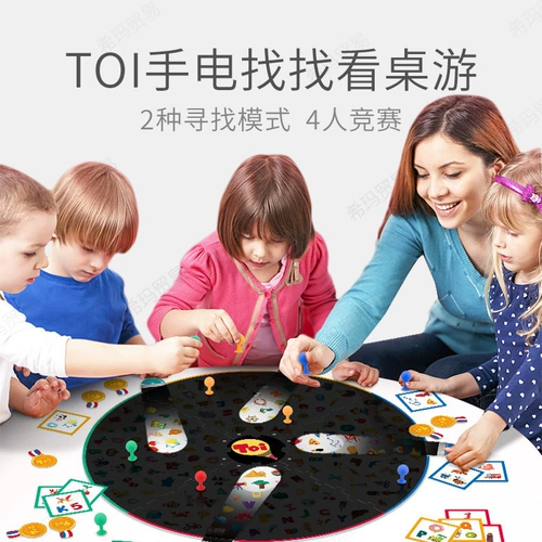 Toi Xiaoxian Table Table Game, которые дети считают, что они сосредоточены на наблюдении за наблюдением, обучению раннего обучения мраморно -родительскому взаимодействию