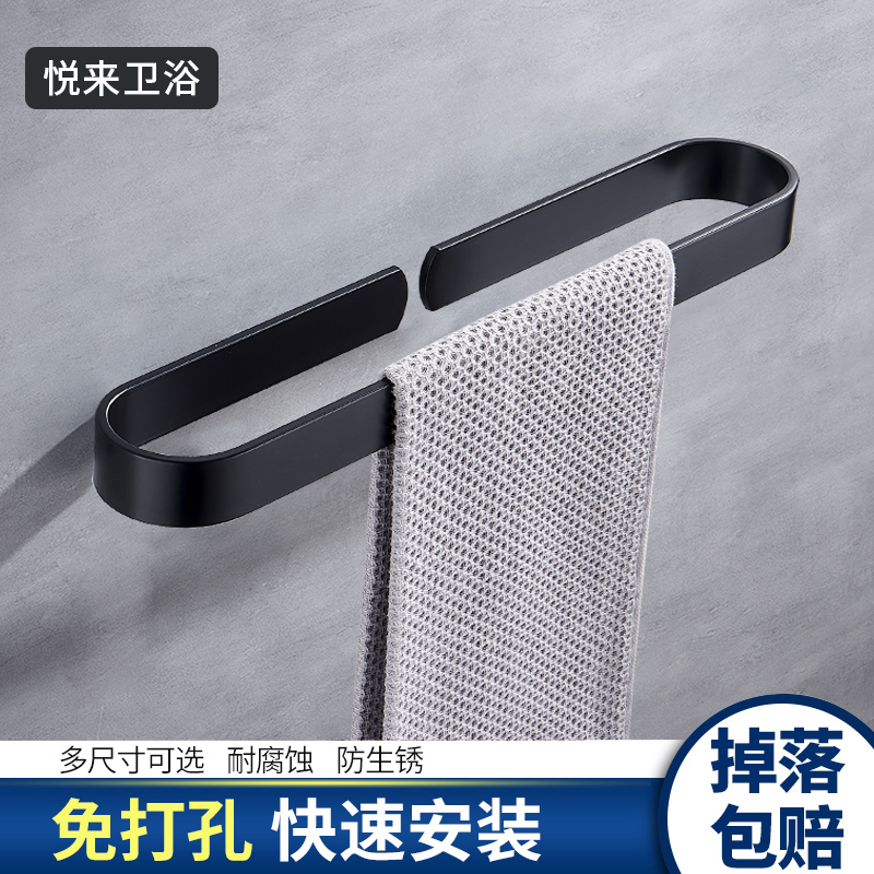 Non-perforated Nordic towel rack Single rod bathroom pendant Powder room towel bar shelf Towel rack Bath towel rack