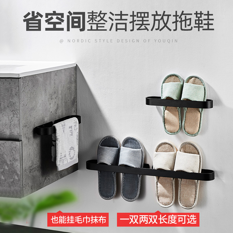 Bathroom slipper rack Powder room shelf Wall-mounted non-perforated shoe rack Wall-mounted shoe artifact Shoe storage shelf