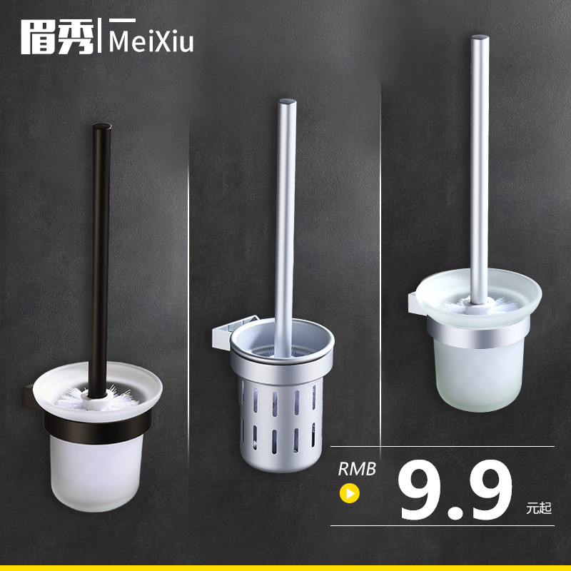 Makeup Room Brushed Toilet Brush No Dead Angle Space Aluminum Shelve Free To Punch Wash Toilet Cleaning Set Group Home