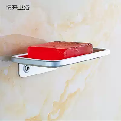Punch-free soap box drain space aluminum powder room bathroom soap box soap holder soap mesh basket soap rack soap rack storage