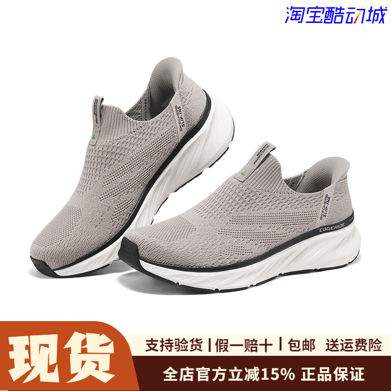 Skechers 2025 New Men's Lightweight and Comfortable Slip-On Casual Sports Walking Shoes 232839 Skechers 2025 New Men's Lightweight and Comfortable Slip-On Casual Sports Walking Shoes 232839