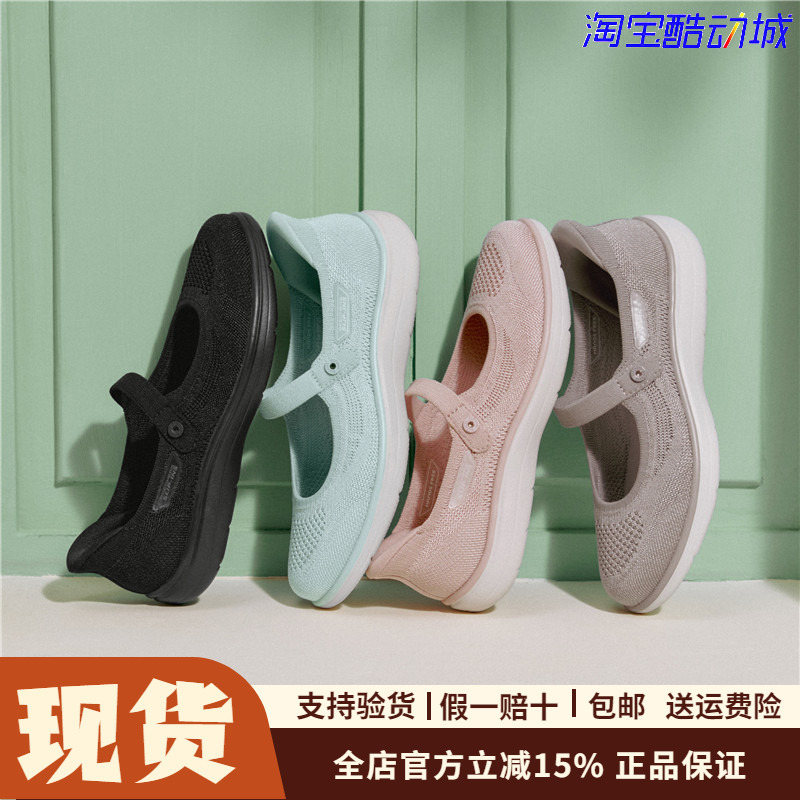 Skechers New Fashionable, Comfortable, Breathable, Versatile Casual Mary Jane Shallow-Mouthed Women's Shoes 138497 Skechers New Fashionable, Comfortable, Breathable, Versatile Casual Mary Jane Shallow-Mouthed Women's Shoes 138497