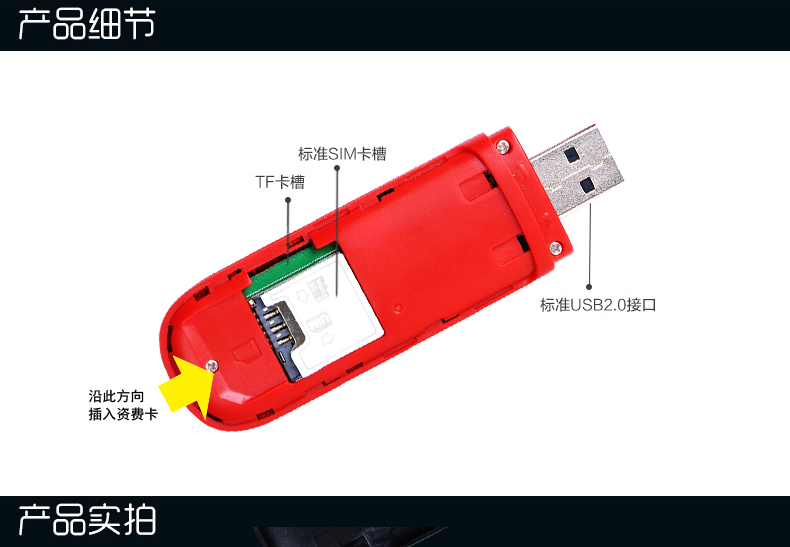 Unicom 4G 3G không dây thẻ Internet thiết bị khay WCDMA Wo 3 gam Internet khe cắm thẻ thiết bị đầu cuối Internet USB ổ đĩa miễn phí