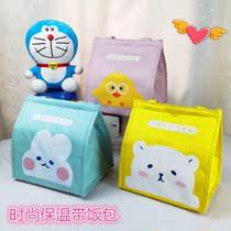 Woman Bag Package New 2021 Yangqi Work with Meals Bag Students Children Waterproof Hands Carrying Aluminum Foil Insulation Lunch Bag