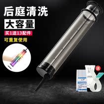 Enema sex fun sm anal irrigation and bowel cleaning after chrysanthemum washer large capacity male and female room fun syringe