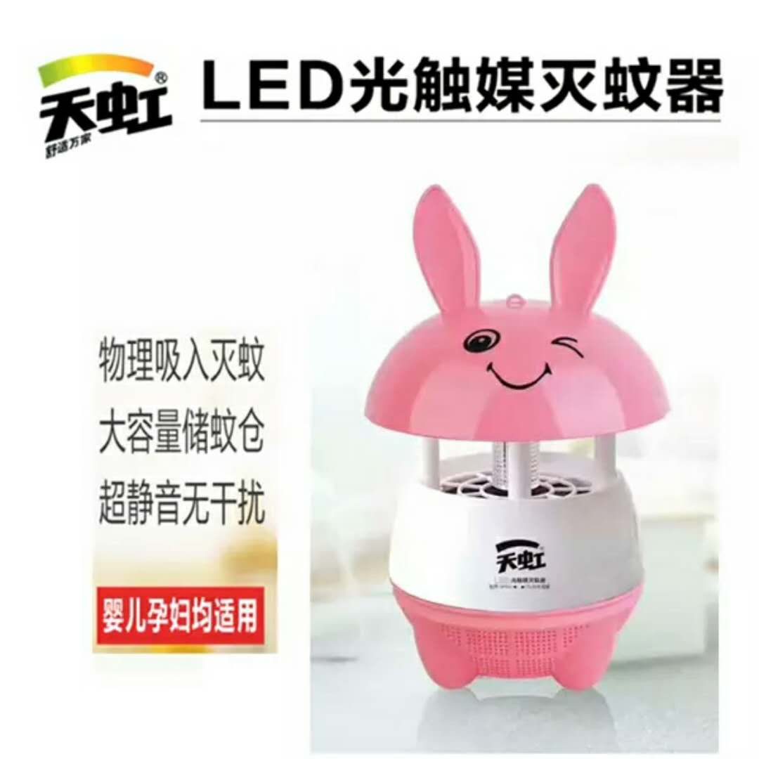 Tianhong cartoon mosquito-absorbing lamp anti-mosquito light catalyst Led non-toxic non-radiation mute household electronic mosquito remedial device