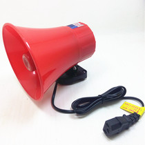 Yibang YK-09D car loudspeaker recording speaker voice player 12-75V propaganda speaker