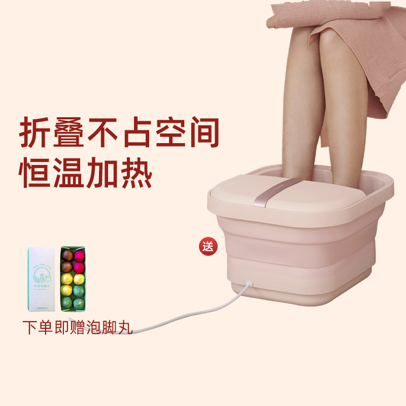 Lefan LERAVAN foot bath heating household foot bath electric massage folding foot bucket constant temperature wash foot basin